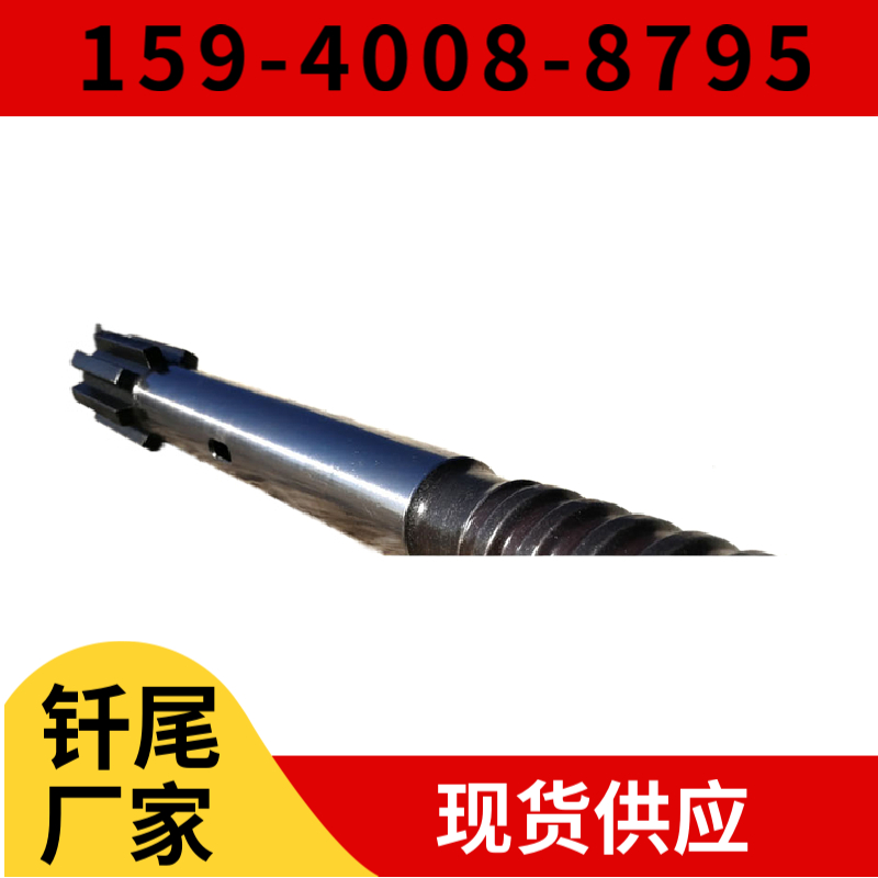 辽阳市 辽宁省凿岩钎具厂家